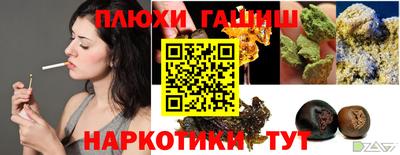 шишки Донской