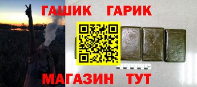 сатива Донецк