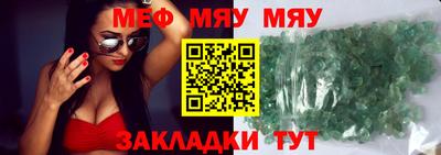 шишки Донской