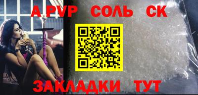 шишки Донской