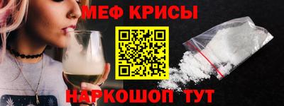 шишки Донской