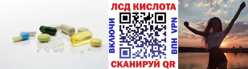 ЛСД экстази кислота  купить  цена  Новоалтайск 