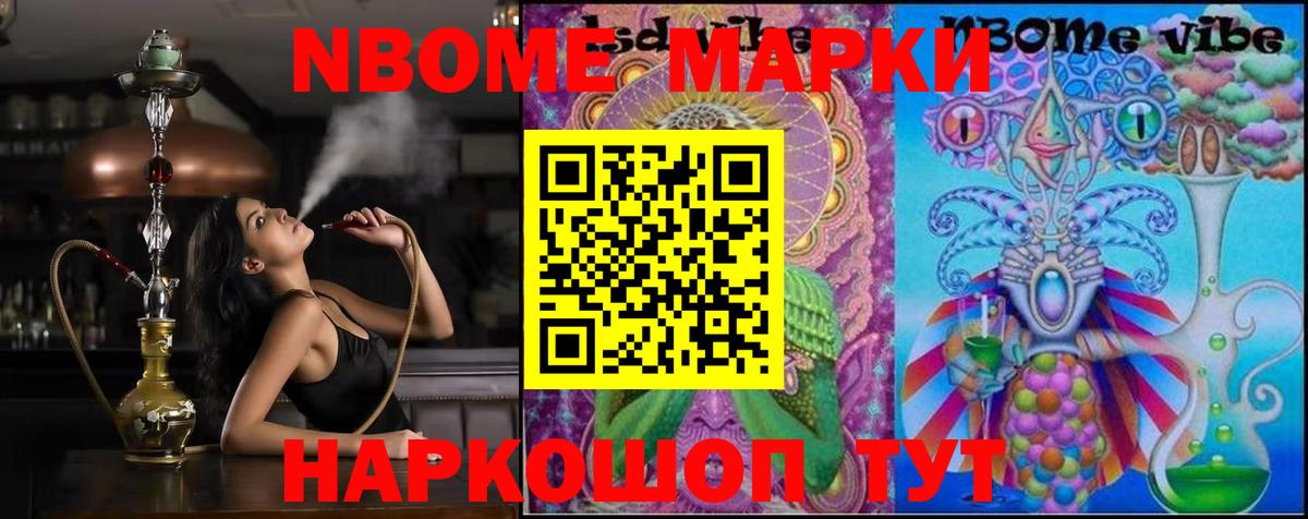 LSD-25 экстази кислота Новоалтайск