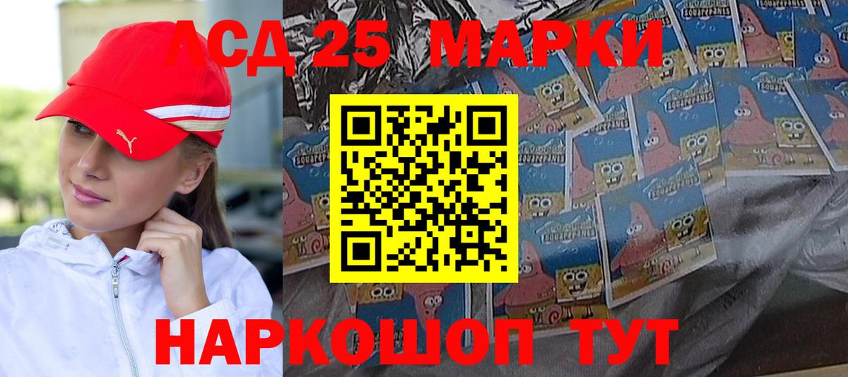 Лсд 25 экстази кислота  Вход с VPN  Новоалтайск  ЛСД экстази ecstasy 