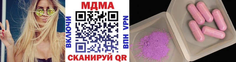 МДМА crystal  darknet какой сайт  Новоалтайск 