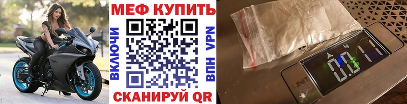 ссылка на мегу рабочий сайт  Новоалтайск  МЯУ-МЯУ 4 MMC 