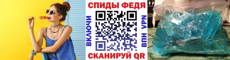 Метамфетамин Methamphetamine  Новоалтайск 