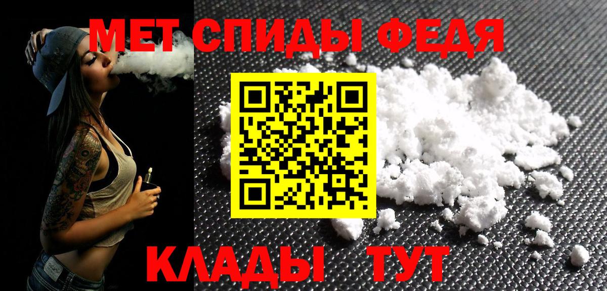 Метамфетамин винт Новоалтайск