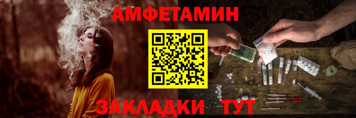Новоалтайск  Метамфетамин кристалл  Вход с VPN  Метамфетамин  Метамфетамин кристалл 