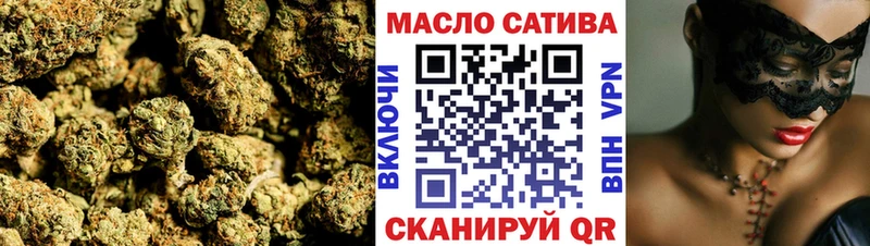 купить наркоту  Новоалтайск  Дистиллят ТГК вейп 