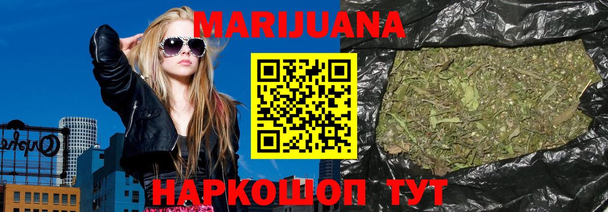 Новоалтайск  Канабис планчик  Вход с VPN  Бошки марихуана Ganja 