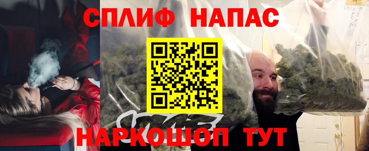 Бошки марихуана тримм Новоалтайск